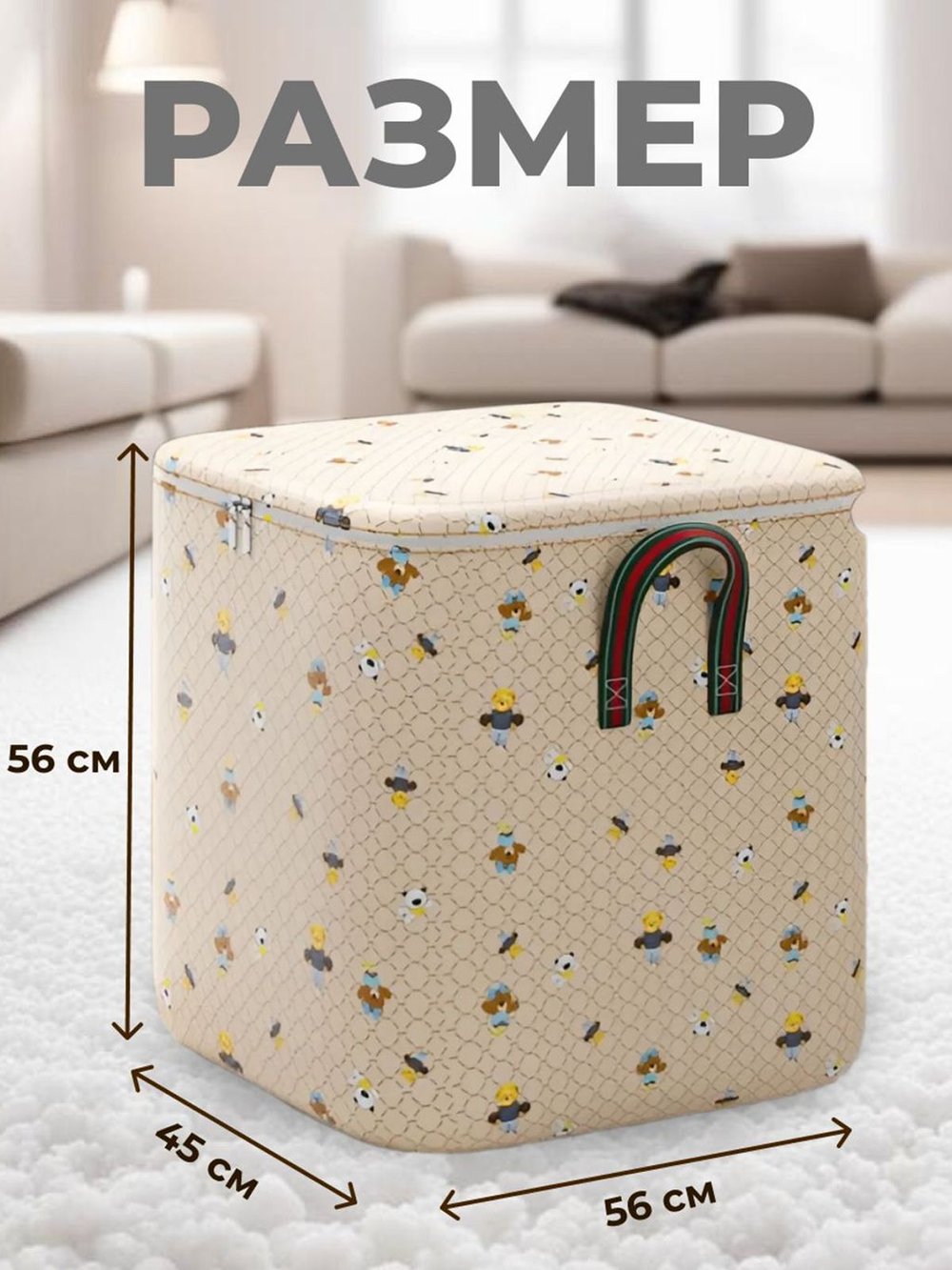 Короб для хранения вещей 140л