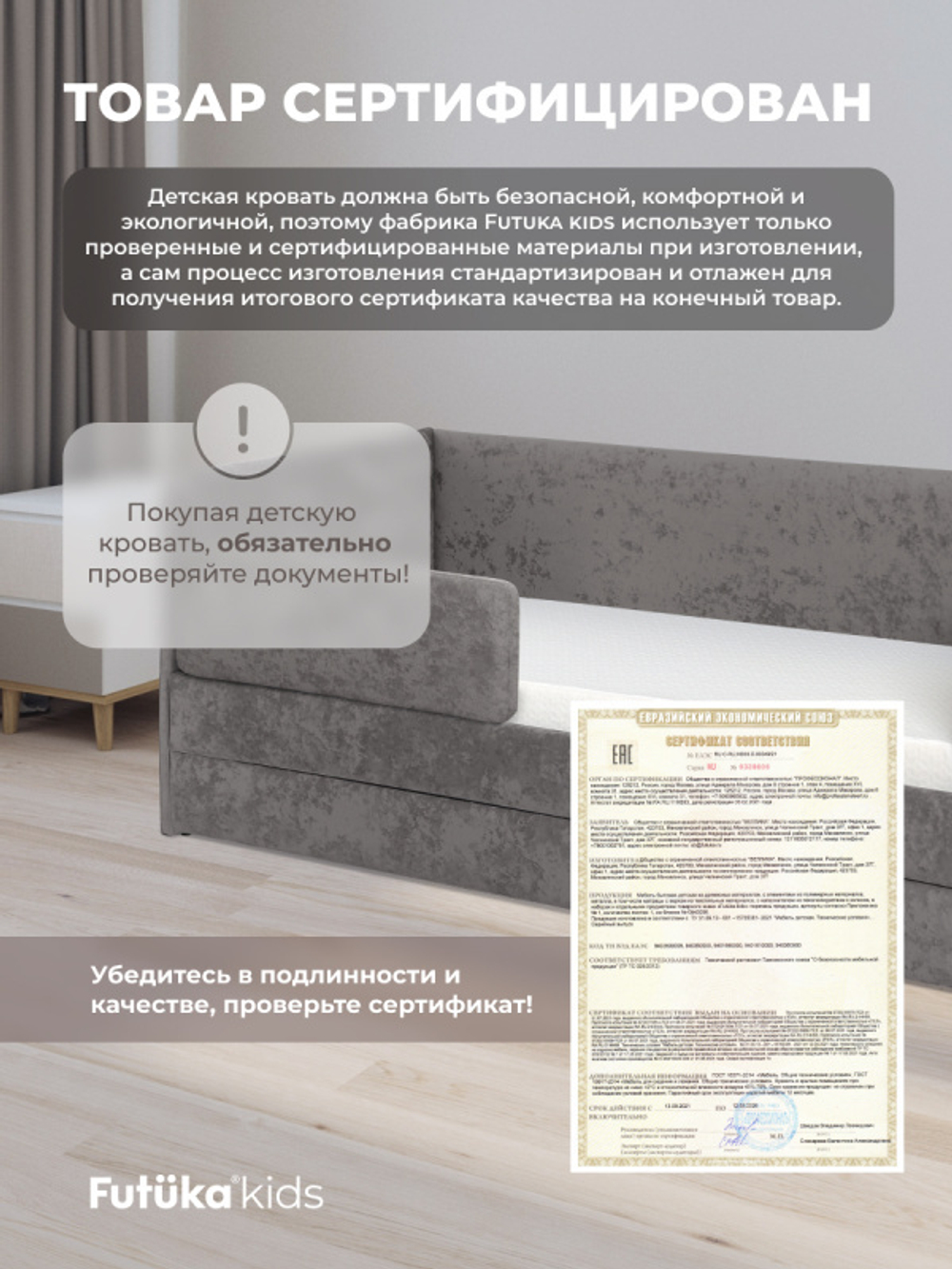 Диван - кровать Lilo 160х80 см ткань Nebby