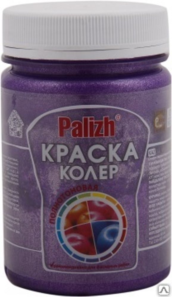 Краска-колер Декоратор акрил. универ. &#39;&#39;Palizh&#39;&#39;  № 174 лиловый металлик  0,25кг