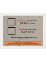 Рамка для постера и фотографий 30x45
