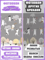 Фотообои детские "Веселые котята на сером фоне" унисекс