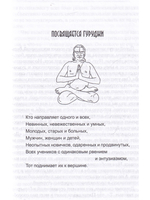 Женская йога и цикл луны