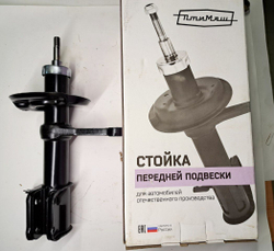 Стойка амортизатора передняя правая 1119-2905402 Птимаш