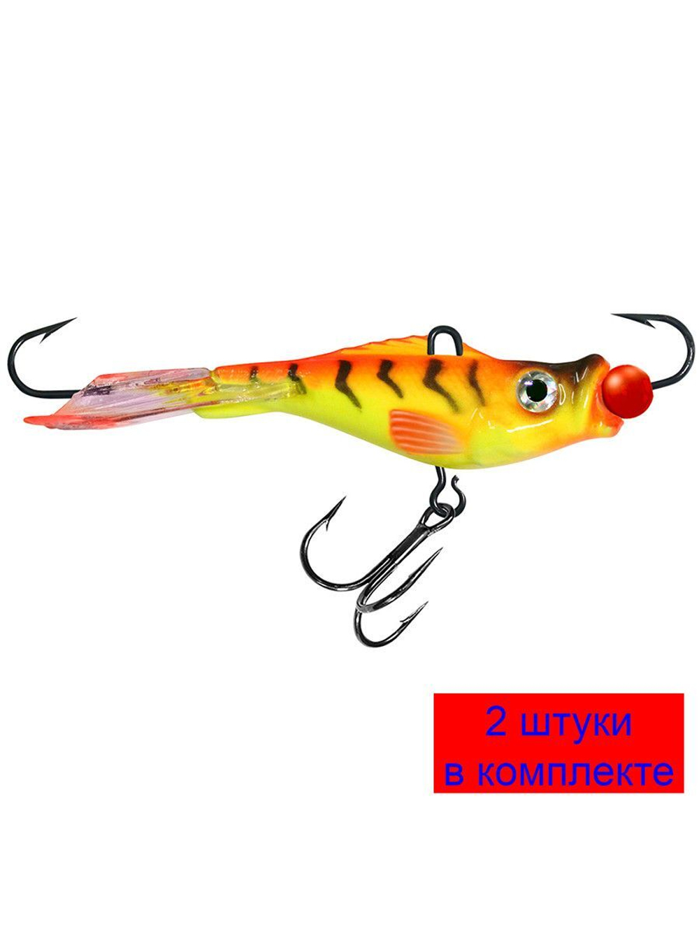 Балансир рыболовный PROGLOT-3N 47mm 1 штука 7 г.