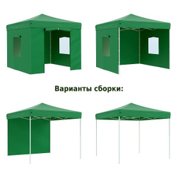 Быстросборный шатер Helex 3x3 м green