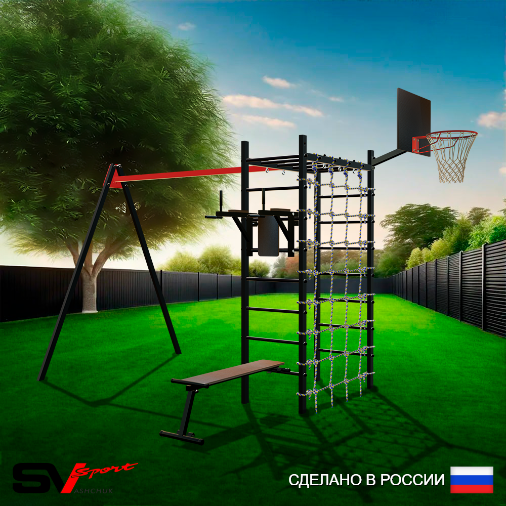 Уличный спортивно-игровой комплекс Sv Sport У3341КП1 (Брусья/Скамья/Подвесы на подш/Щит баскет/Сетка)