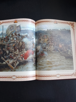 "История государства Российского" Книга подарочная