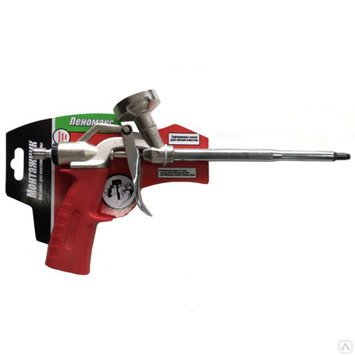 Пистолет для монтажной пены Монтажник Пеномакс 600007
