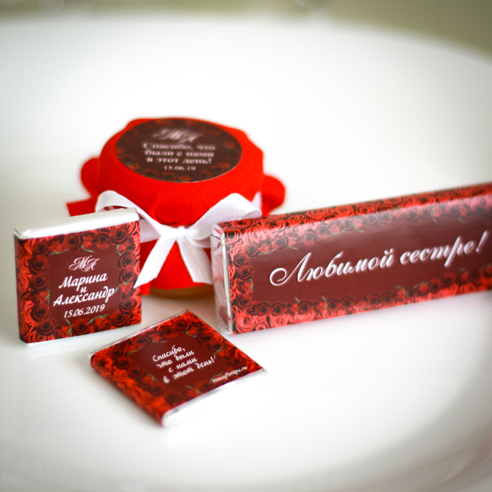 Набор комплиментов для гостей на свадьбе: бонбоньерка с медом (35 г) + именная шоколадка (20 г)