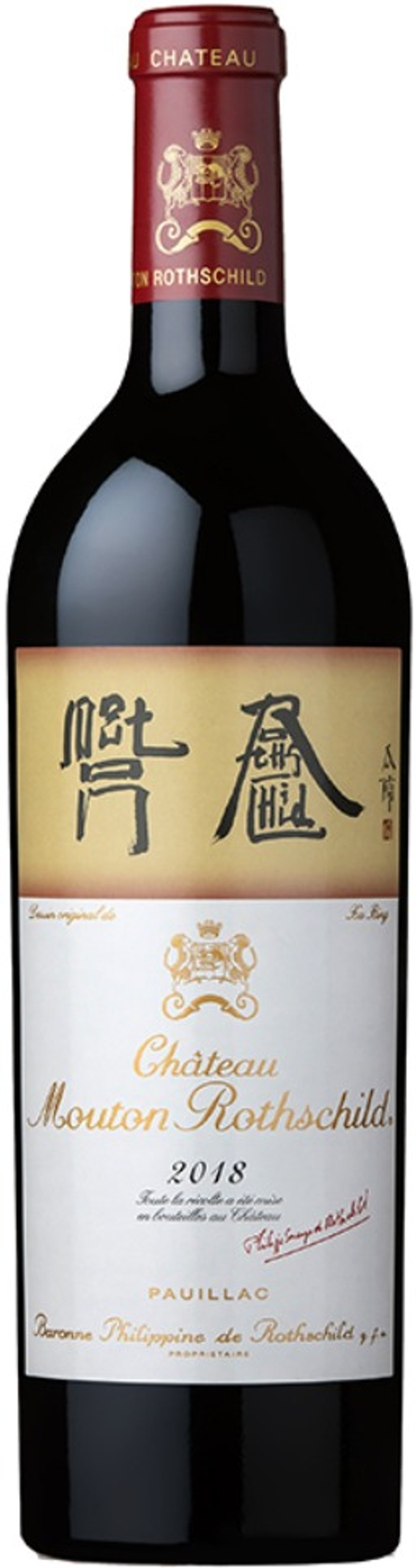 Вино Chateau Mouton Rothschild Pauillac GCC 2018 г.