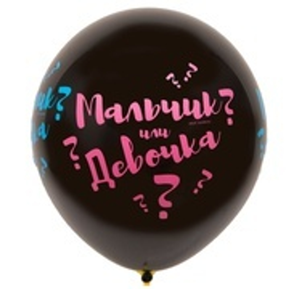 Шелкография паст 24" Мальч или Девоч 2 с наполнением
