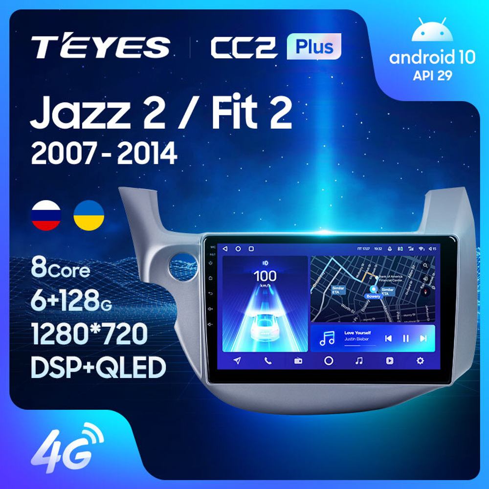 Teyes CC2 Plus 10,2" для Honda Jazz 2 2008-2014