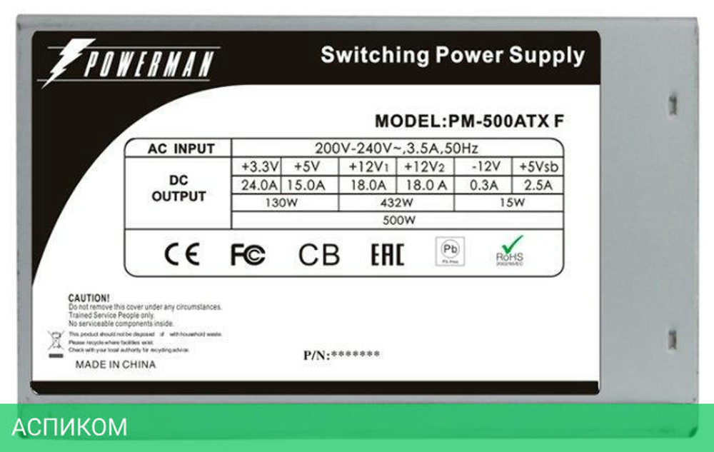 Блок питания PowerMan 500W PM-500ATX-F (6118741)