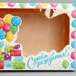 Коробка подарочная «С Днём Рождения», 32 × 24 × 9 см