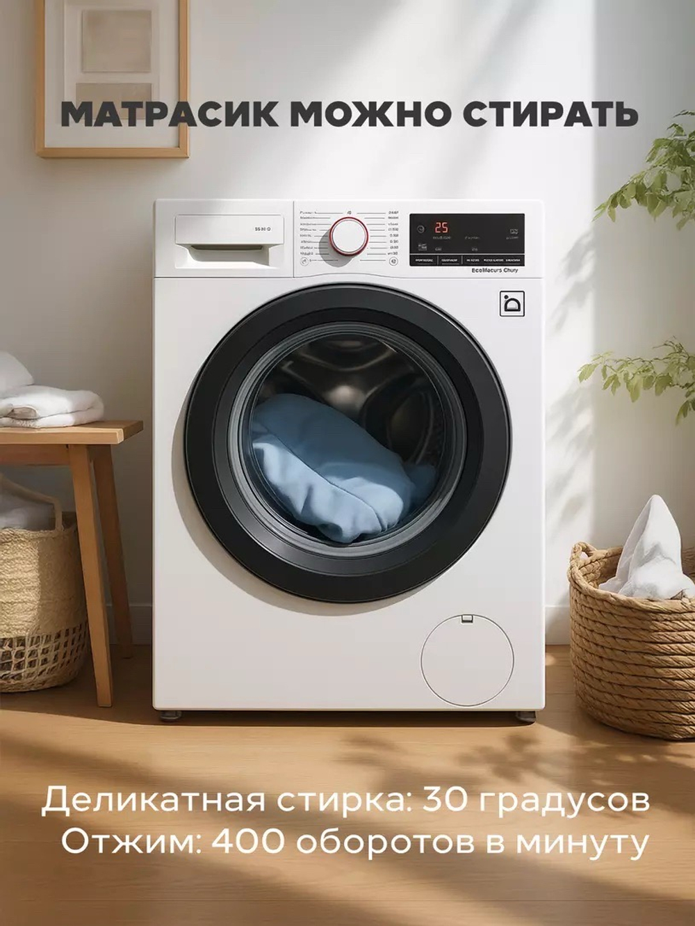 Стульчик для кормления Rant Mango Mocha