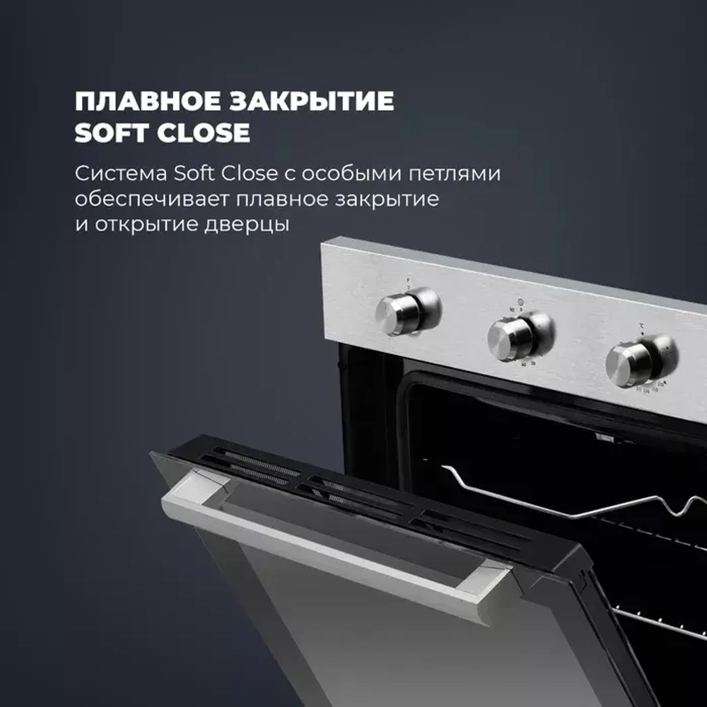 DeLonghi Газовый духовой шкаф FG 6 XL RUS
