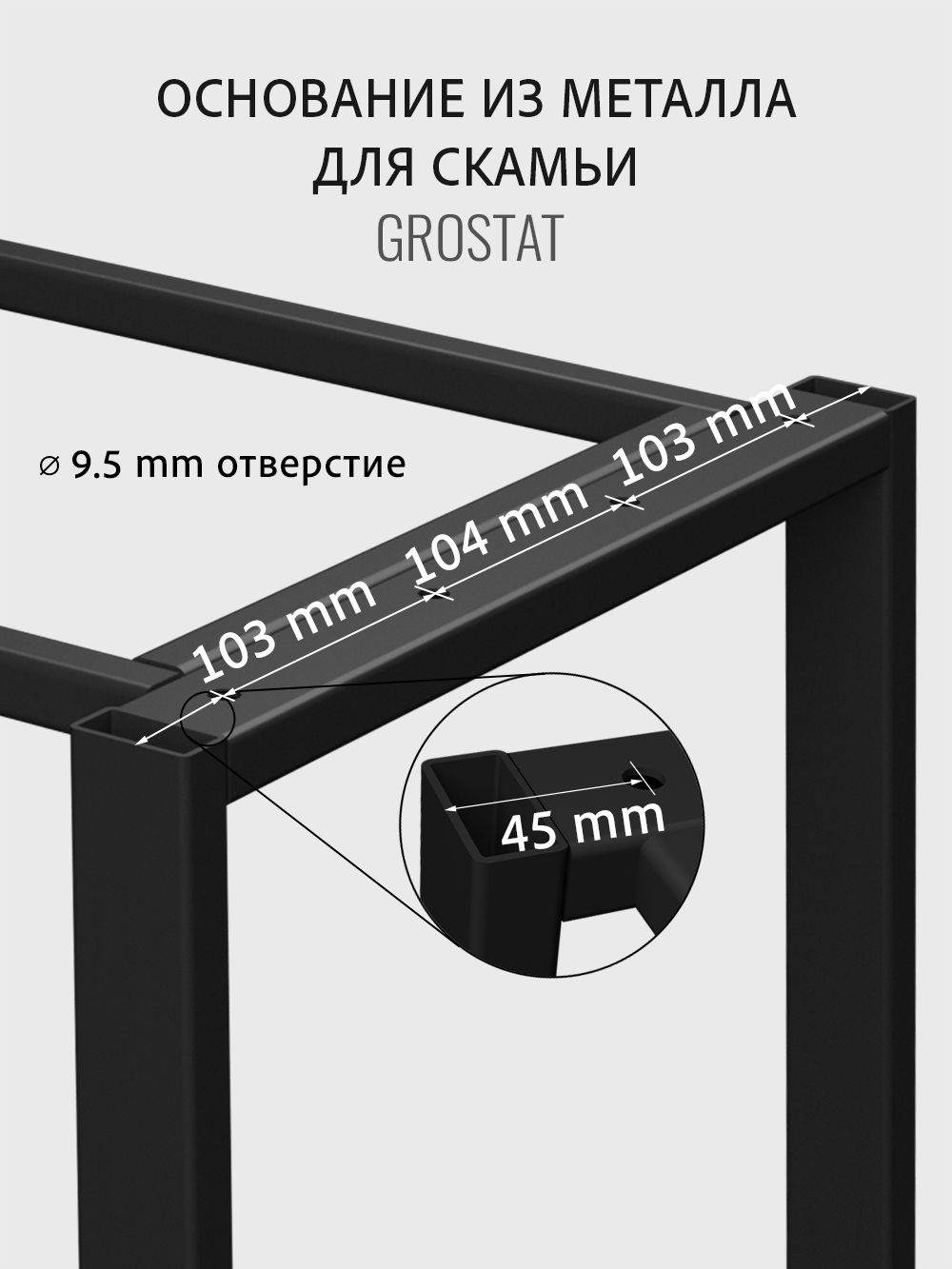 Скамейка садовая LOFT