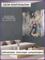 3D Фотообои светящийся цветок в перьях