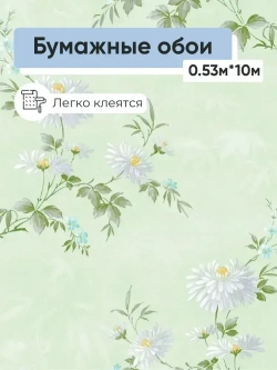 Обои бумажные Саратовская обойная фабрика Лужайка 775-04 0.53*10м