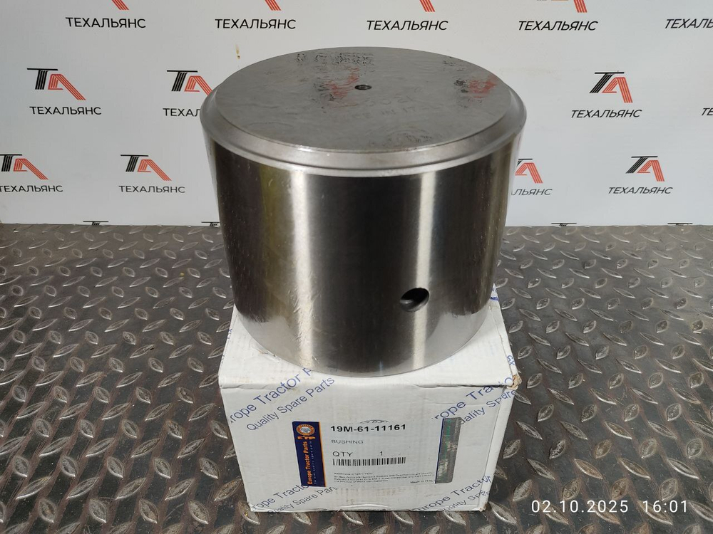 Втулка 19M-61-11161