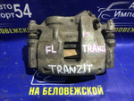 Суппорт тормозной передний левый FORD TRANSIT 2006-