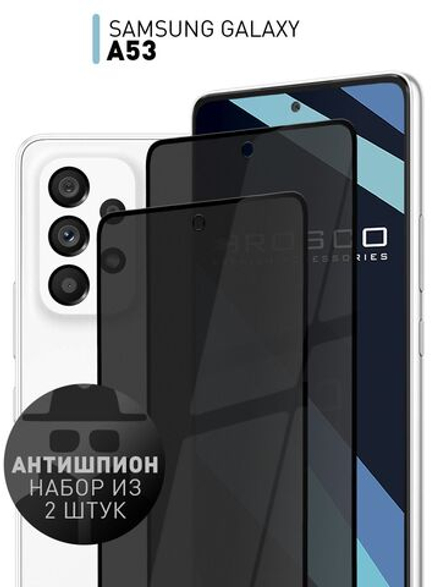 Набор стекол антишпион ROSCO для Samsung Galaxy A53 оптом (арт. SS-A53-FSP-GLASS-SPY-SET2)