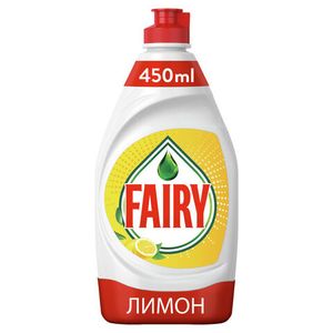 МОЮЩЕЕ СРЕДСТВО FAIRY СОЧНЫЙ ЛИМОН 450МЛ