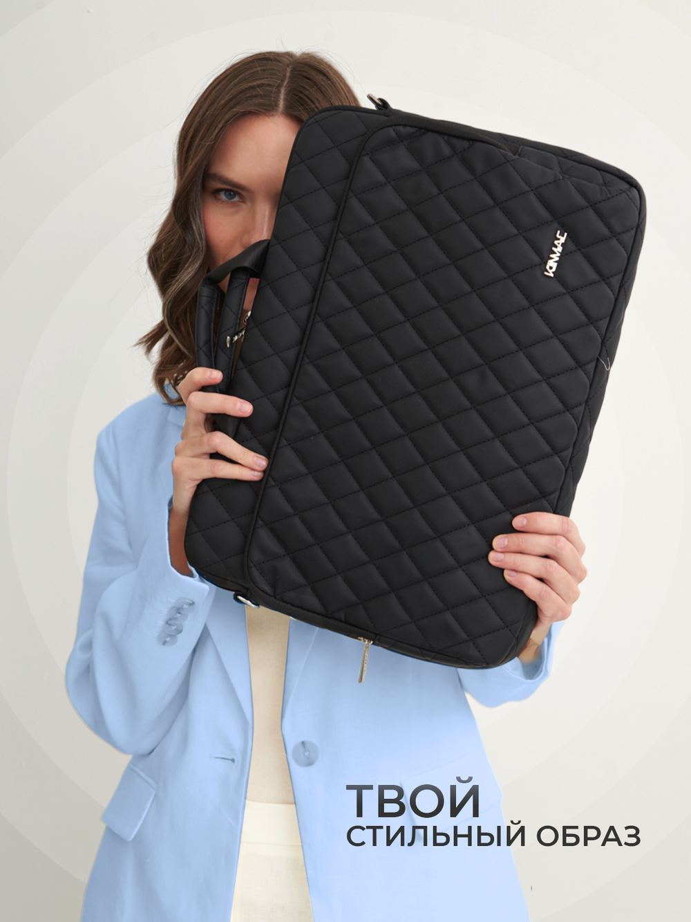 Сумка для ноутбука 13,3" и 14" с ремнем на плечо и большим карманом спереди (Стеганый черный)