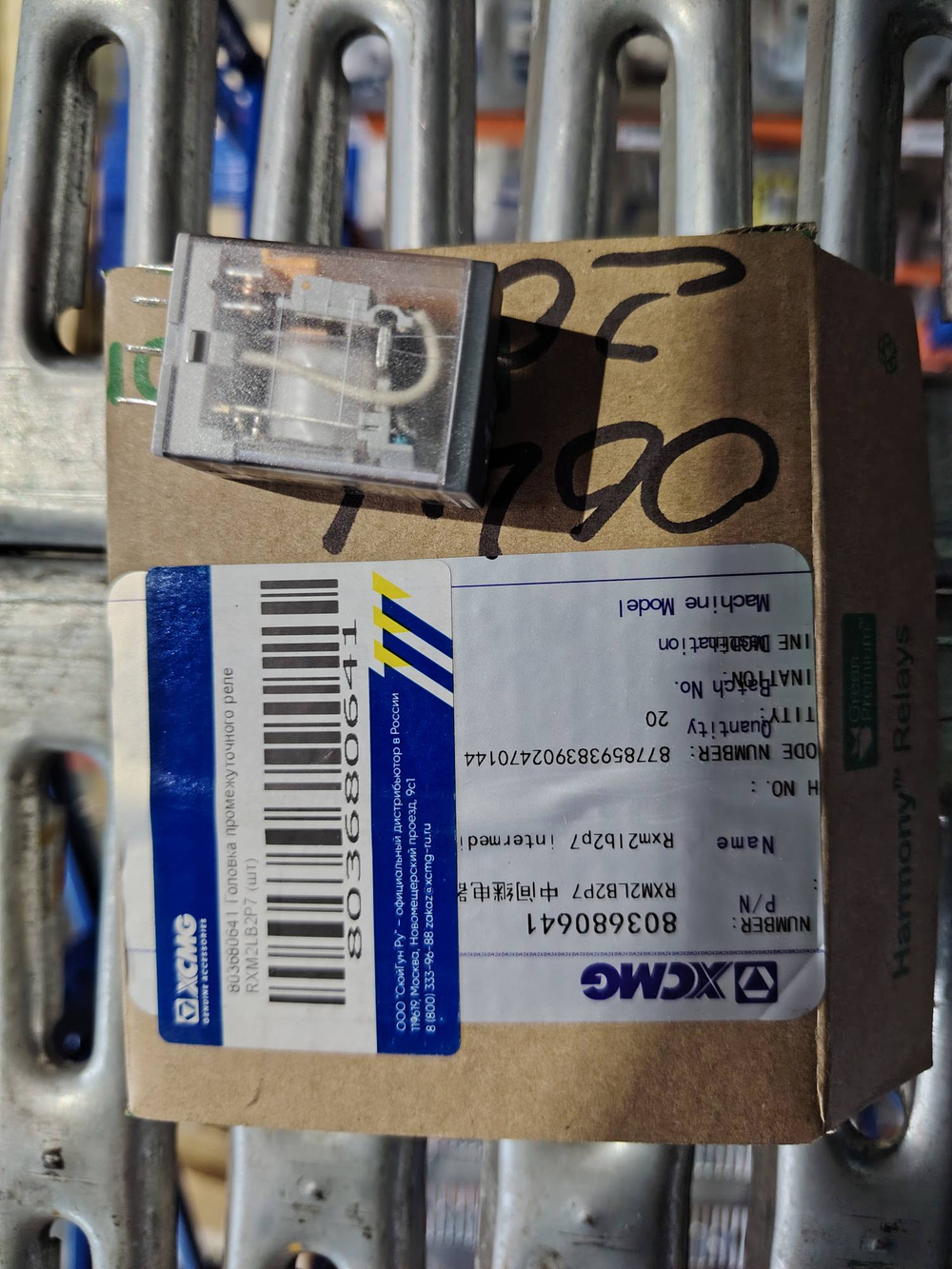 803680641 головка промежуточного реле RXM2LB2P7