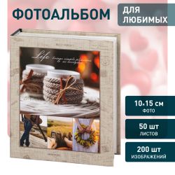 Фотоальбом Image Art IA-200PP серия 405 Любовь термосварка 50 листов 200 фотографий размер 10х15