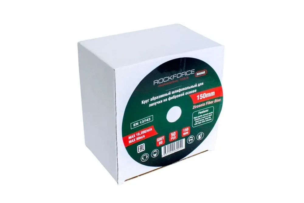 Круг абразивный шлифовальный 150мм (№80) RockForce##Rock FORCE RF-BD680D