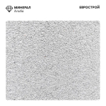 Тротуарная плитка DUB-T/Дубль Т