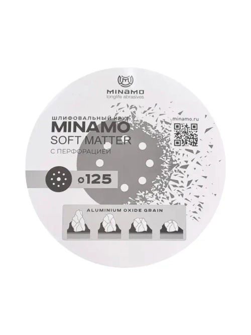 Круг шлифовальный WHITE 125мм P60 на липучке 10шт