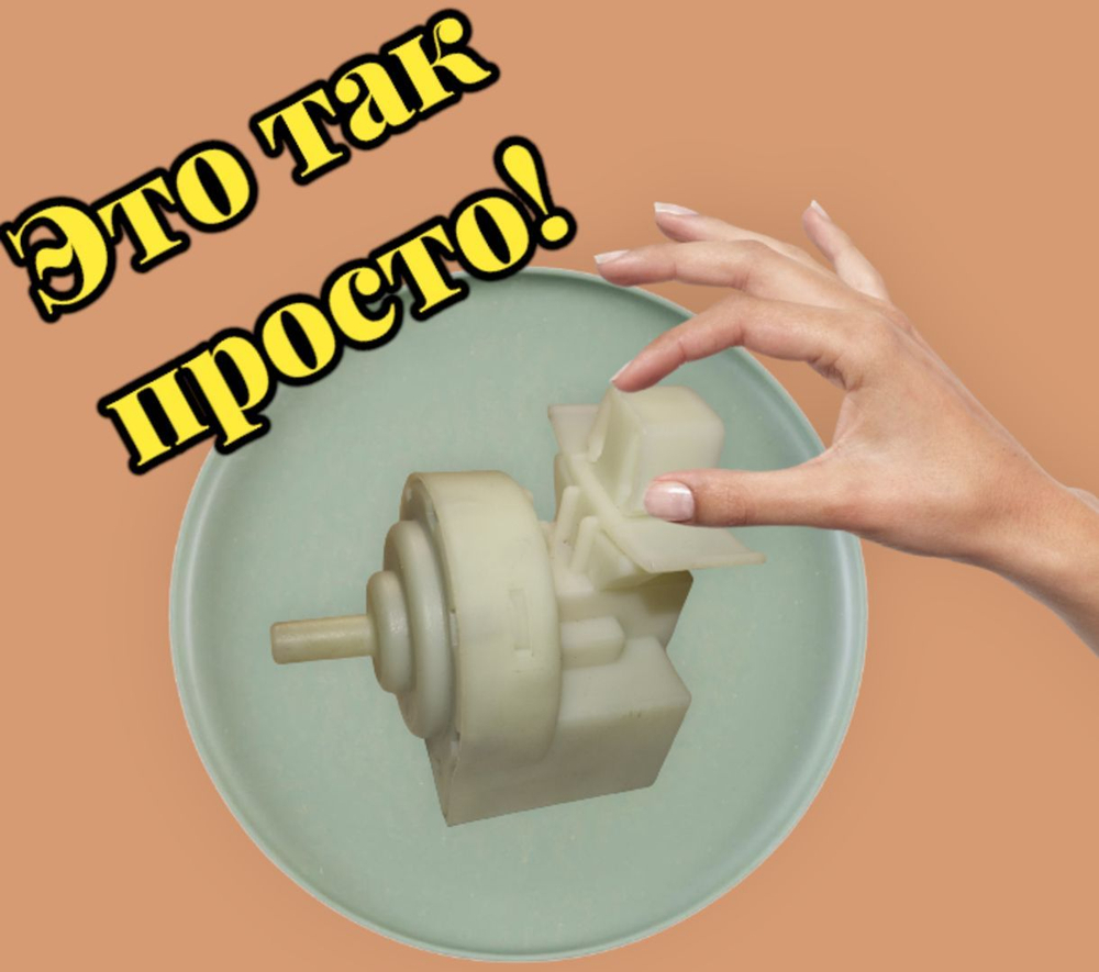 Датчик уровня воды (прессостат) Beko 2833830500