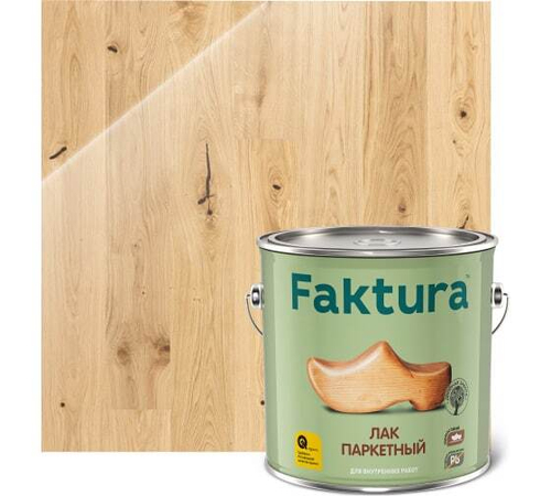 Лак Фактура паркетный глянцевый 2,7л ЯК