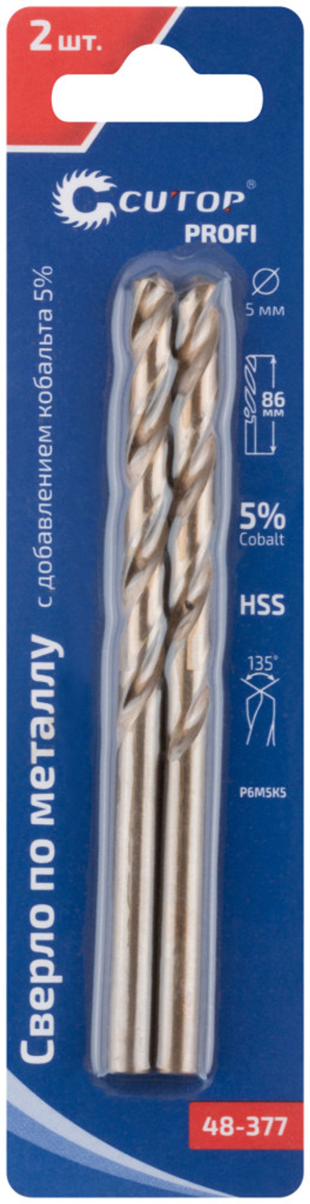 48-377 Сверло по металлу CUTOP Profi с кобальтом 5%, 5 x 86мм, 2 шт.
