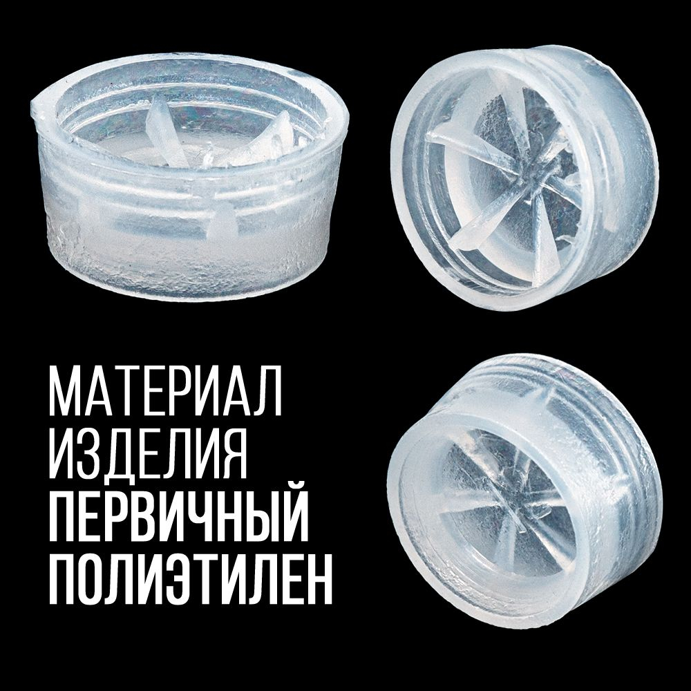 Пыж- Заглушка на дробь 20 калибр / метал. гильза, уп 200шт (СКВ-ШАХ)