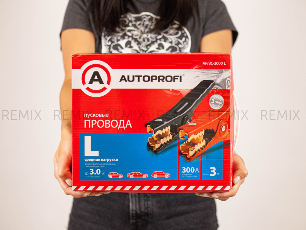 Провода пусковые "AUTOPROFI", средние нагрузки, 100% ССА, 13,3мм2, 300A (SAE), 3м
