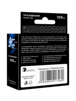 леска рыболовная Iridium 0,25mm 100m (1 штука)