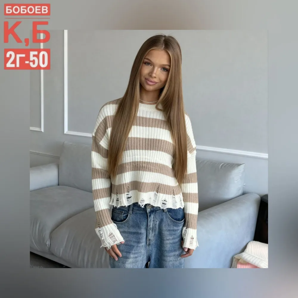 Свитер 6812939 Fabrika