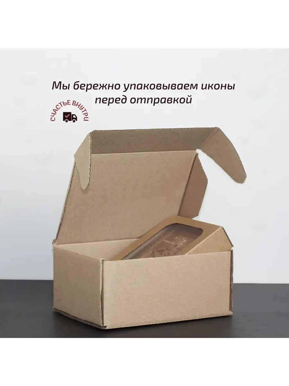 Покров Пресвятой Богородицы икона деревянная резная, бук