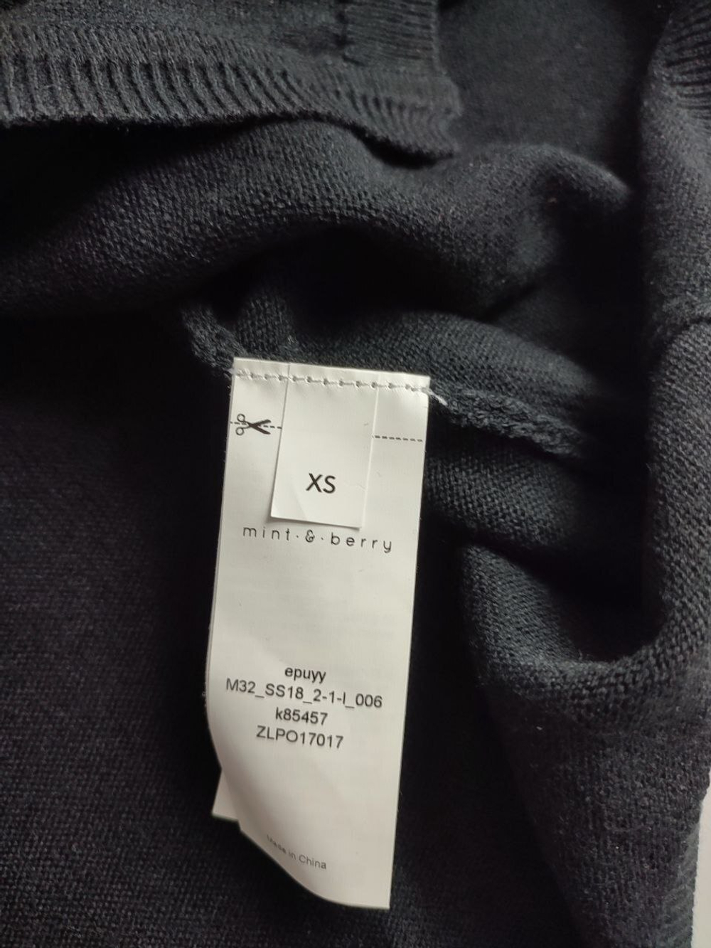 Кардиган Mint&Berry красивый 42 размер