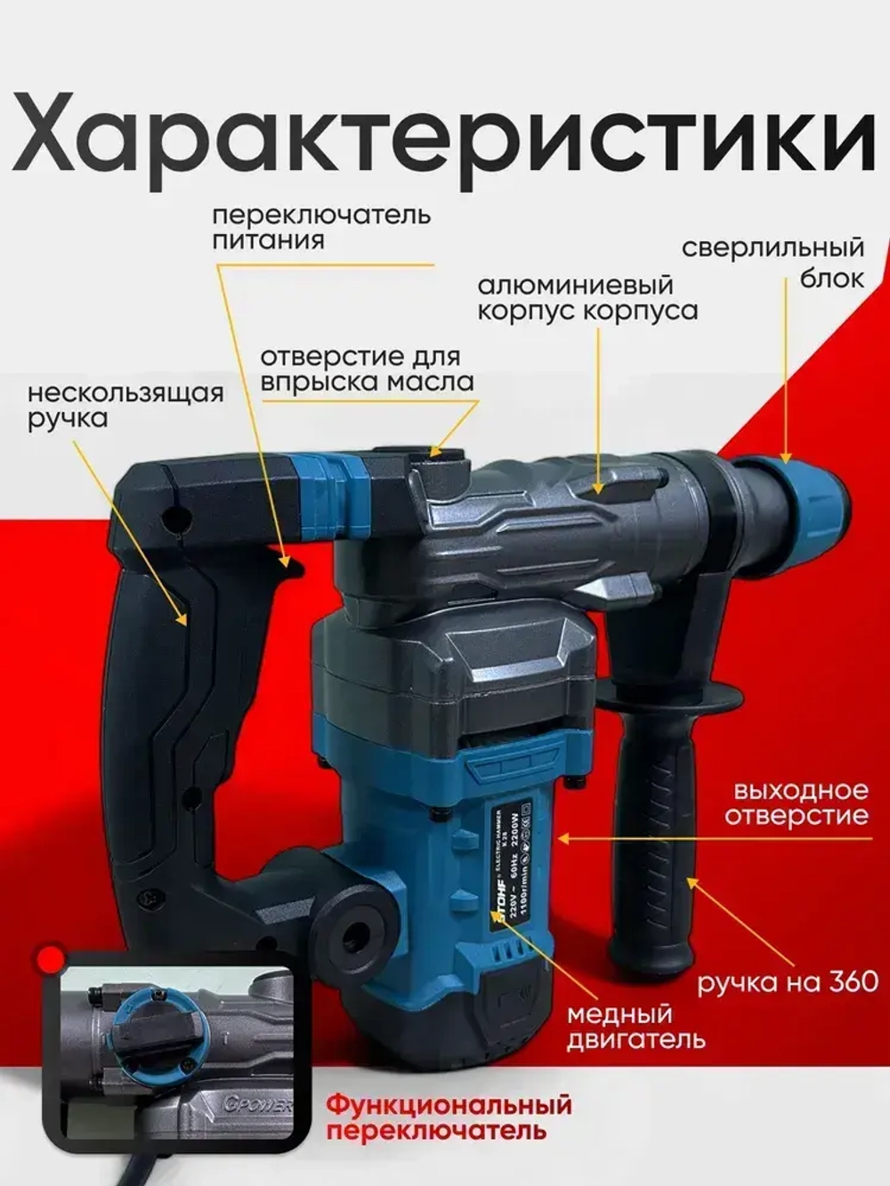 Перфоратор электрический профессиональный, 2200 вт, энергия удара 13 Дж