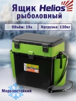 Ящик для зимней рыбалки Helios FishBox (10л) оранжевый