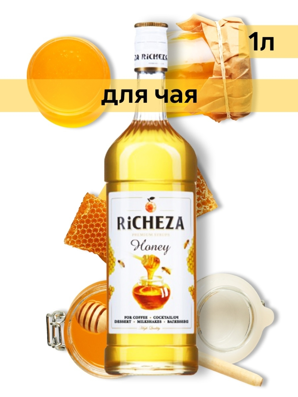 Сироп Richeza Мёд, 1 л
