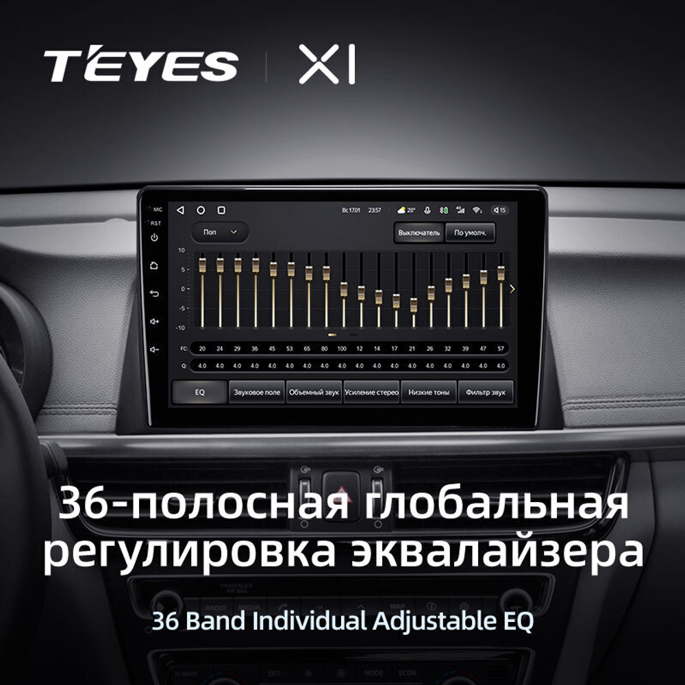 Teyes X1 10.2" для KIA Optima/K5 2015-2020