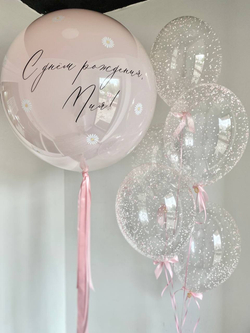 Воздушные шары ромашки большой стеклянный шар розовый снег бантики №3522