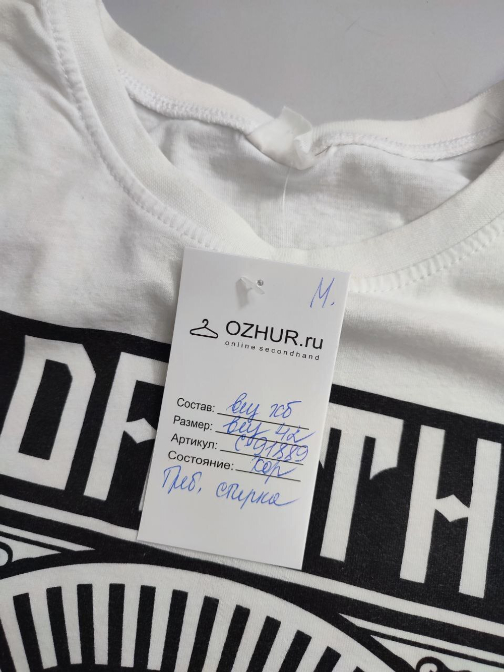 Футболка на каждый день 42 размер