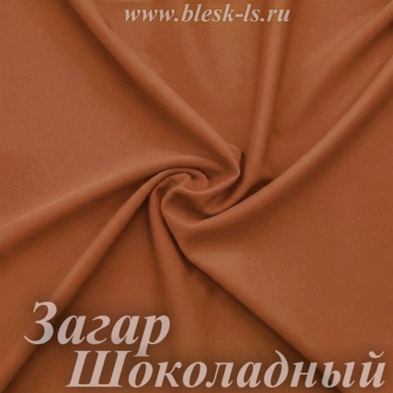 Матовый бифлекс, Загар Шоколадный, 200 гр/м, розница от 30 см