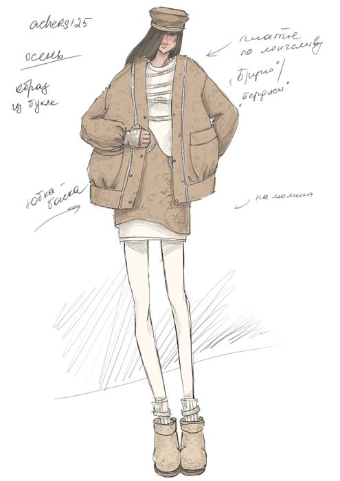 ЮБКА-БАСКА ТЭЯ ПЕСОЧНЫЙ